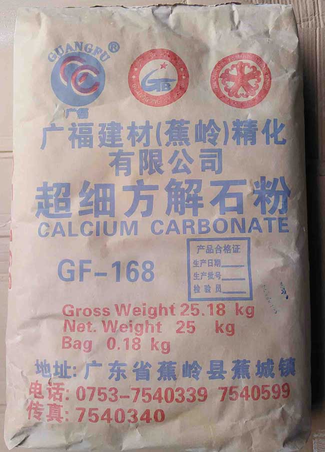 TSP-382